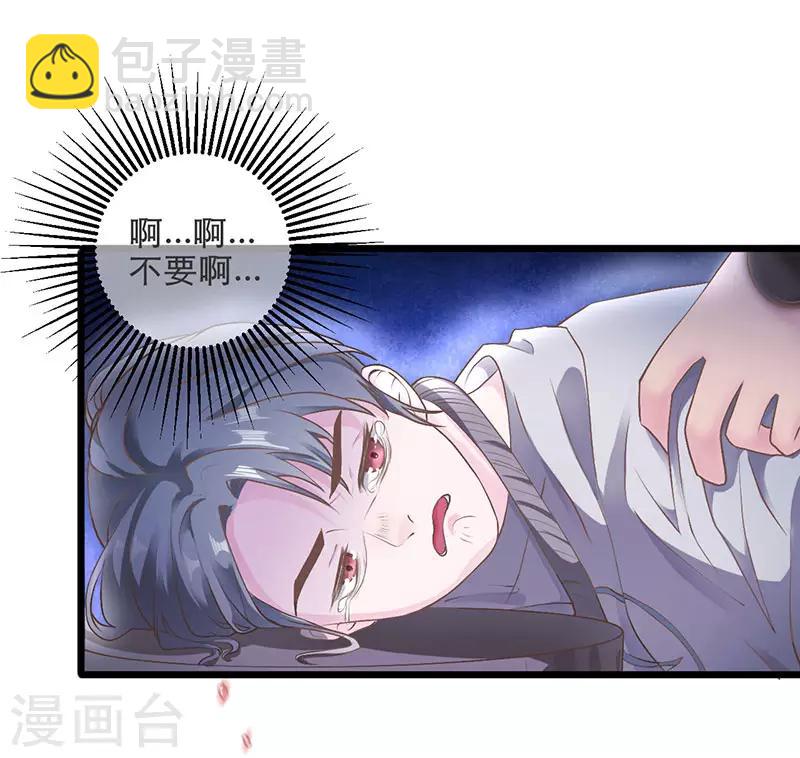 第9话 午门斩首-第9话