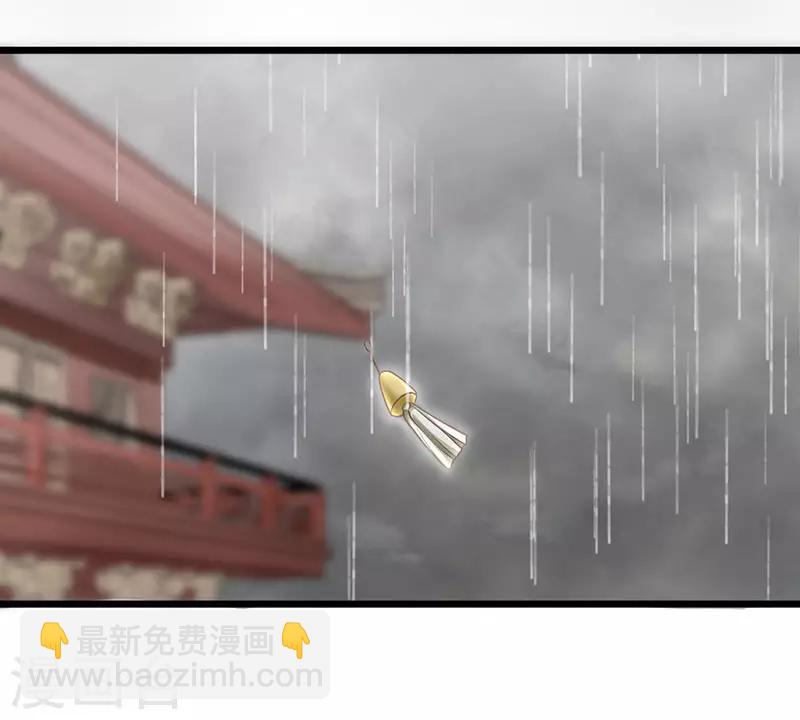 第9话 午门斩首-第9话
