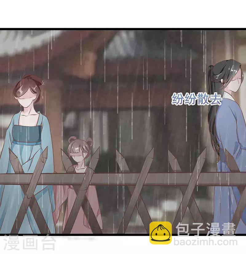 第9话 午门斩首-第9话