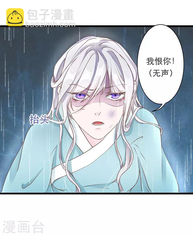 第9话 午门斩首-第9话