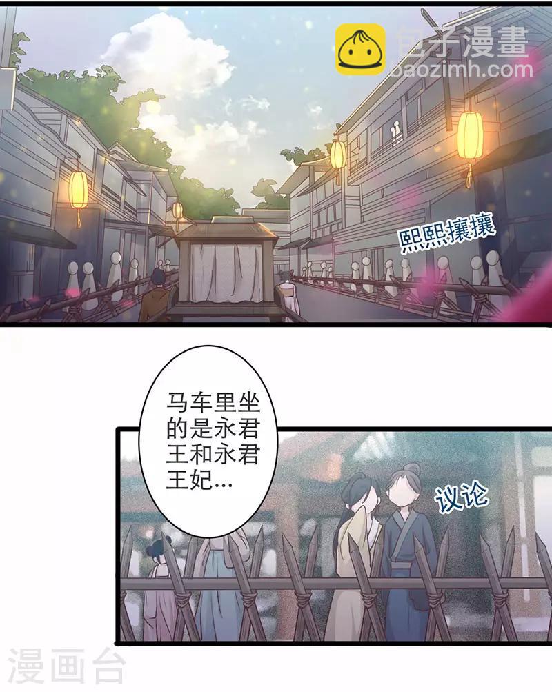 第9话 午门斩首-第9话