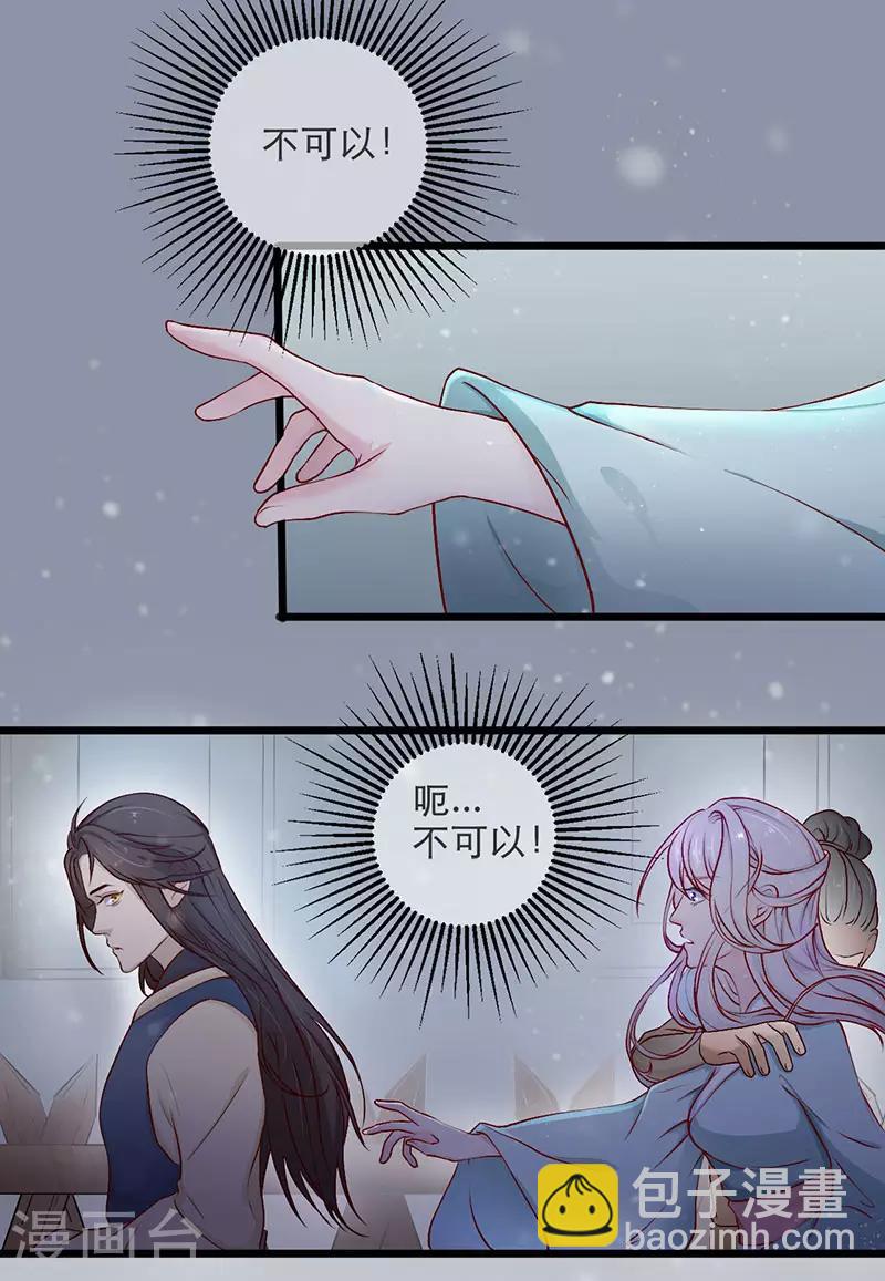第9话 午门斩首-第9话