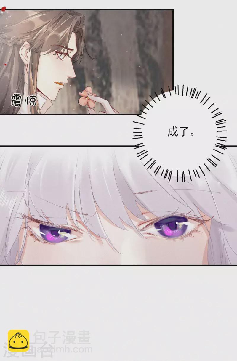 第83话 复仇成功-第83话