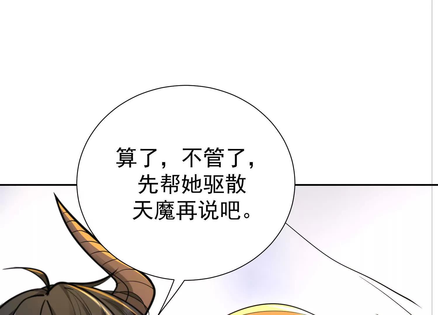 爷爷留的视频信(1/2)-第101话