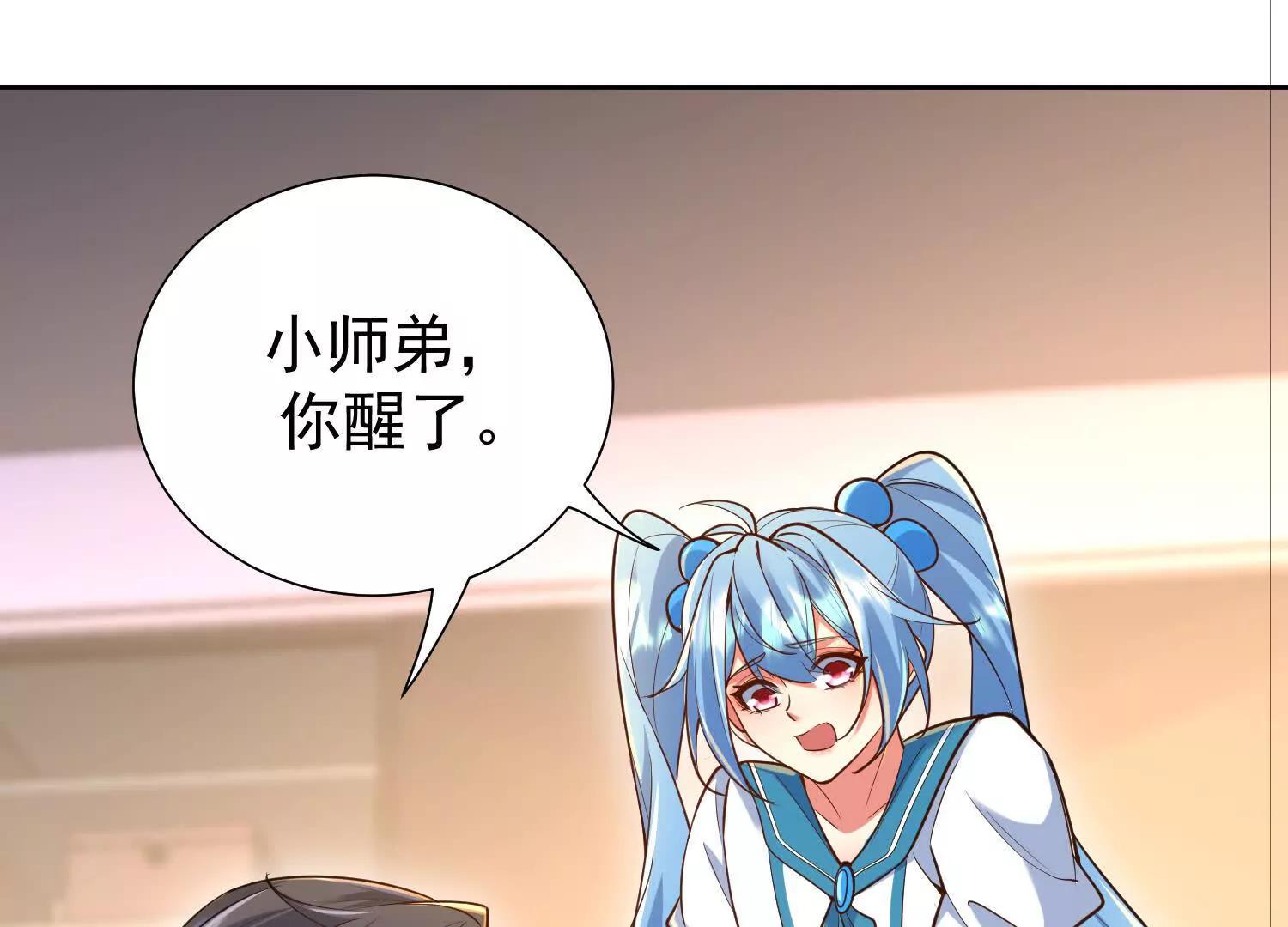 爷爷留的视频信(1/2)-第101话