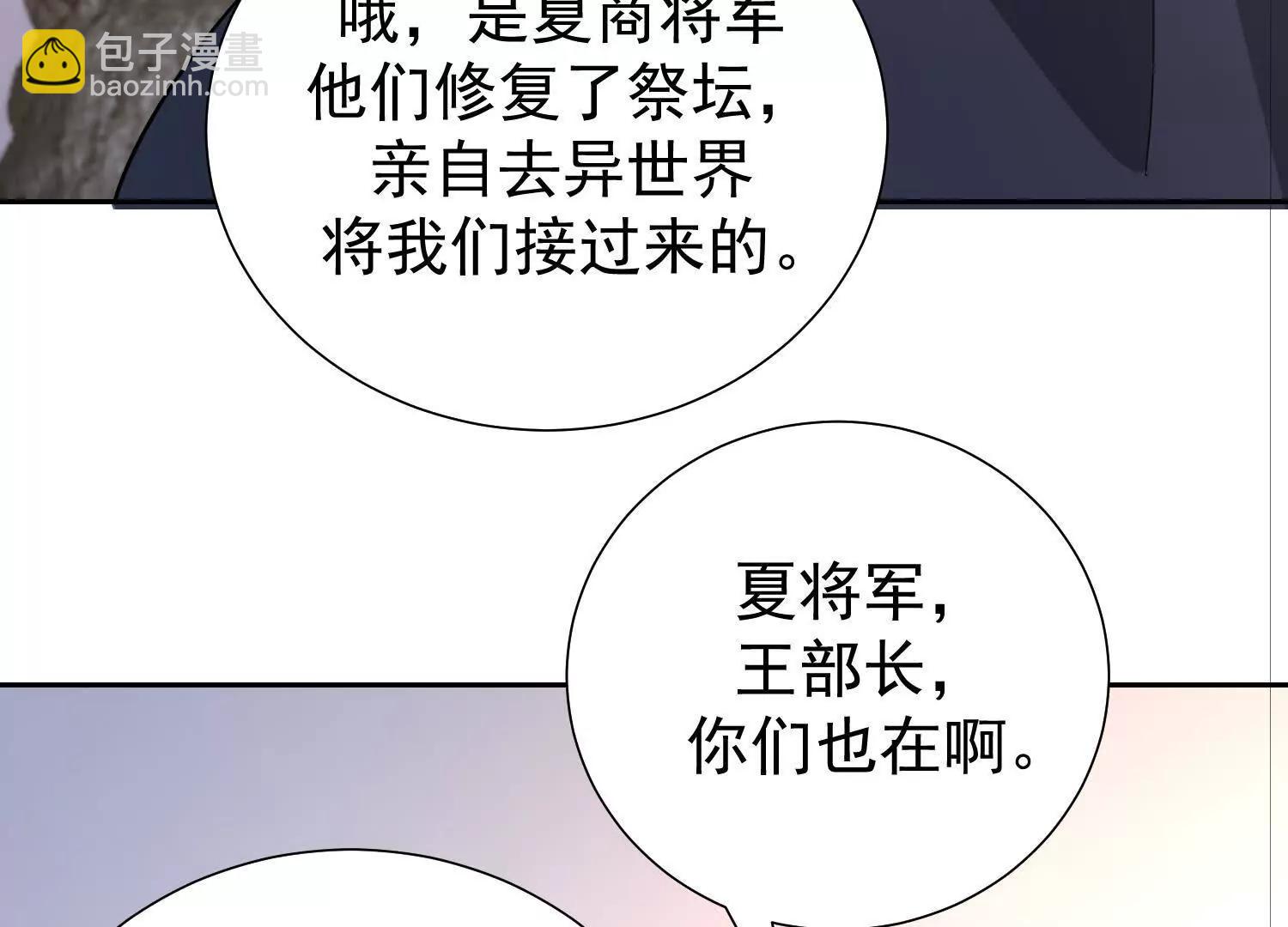 爷爷留的视频信(1/2)-第101话