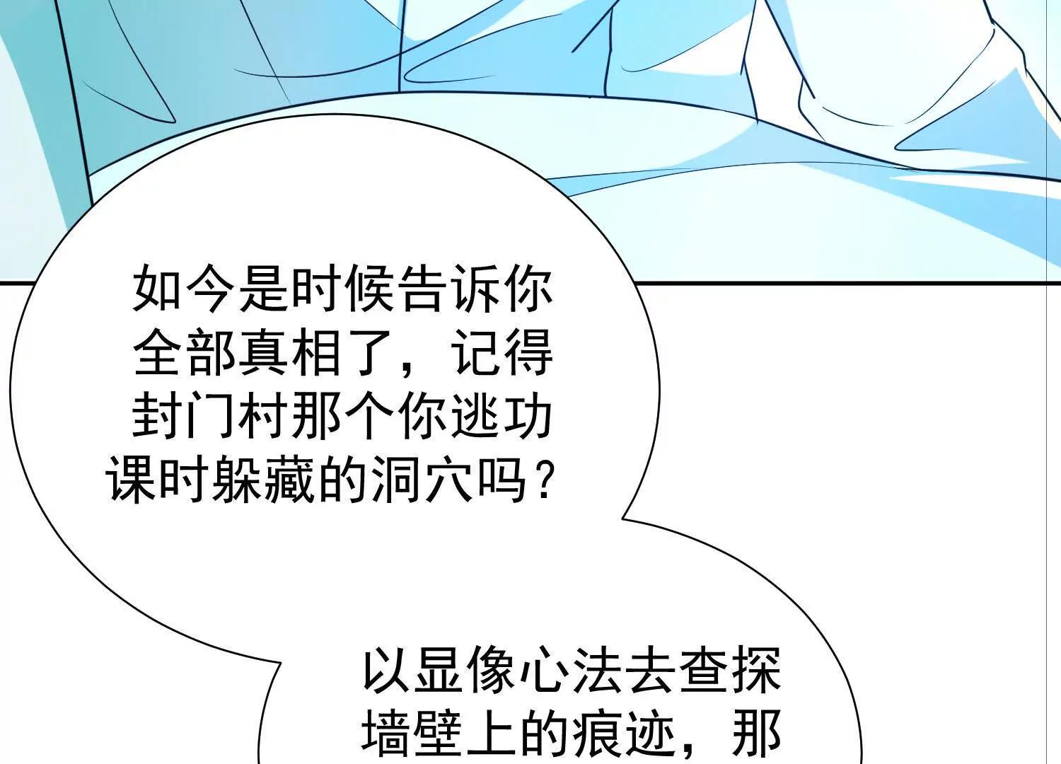 爷爷留的视频信(1/2)-第101话
