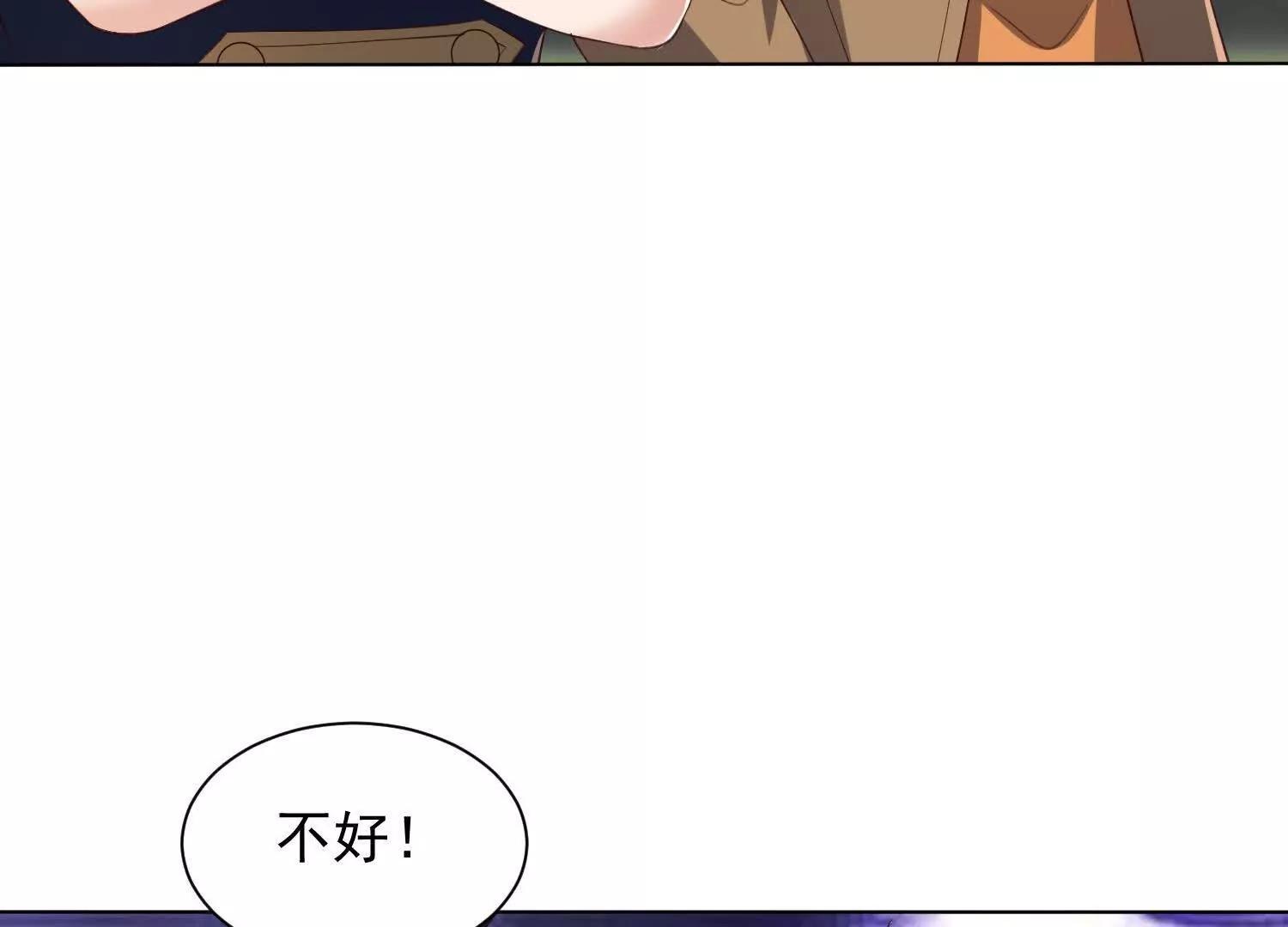 成熟体天魔诞生(1/3)-第103话