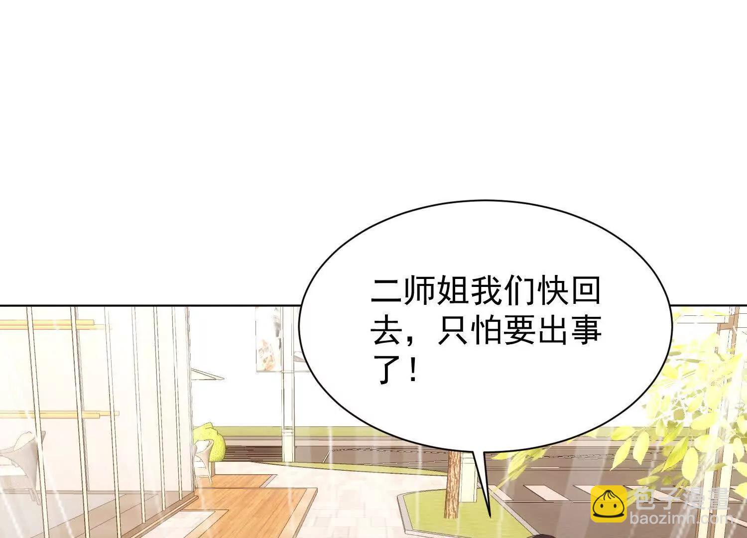 成熟体天魔诞生(1/3)-第103话