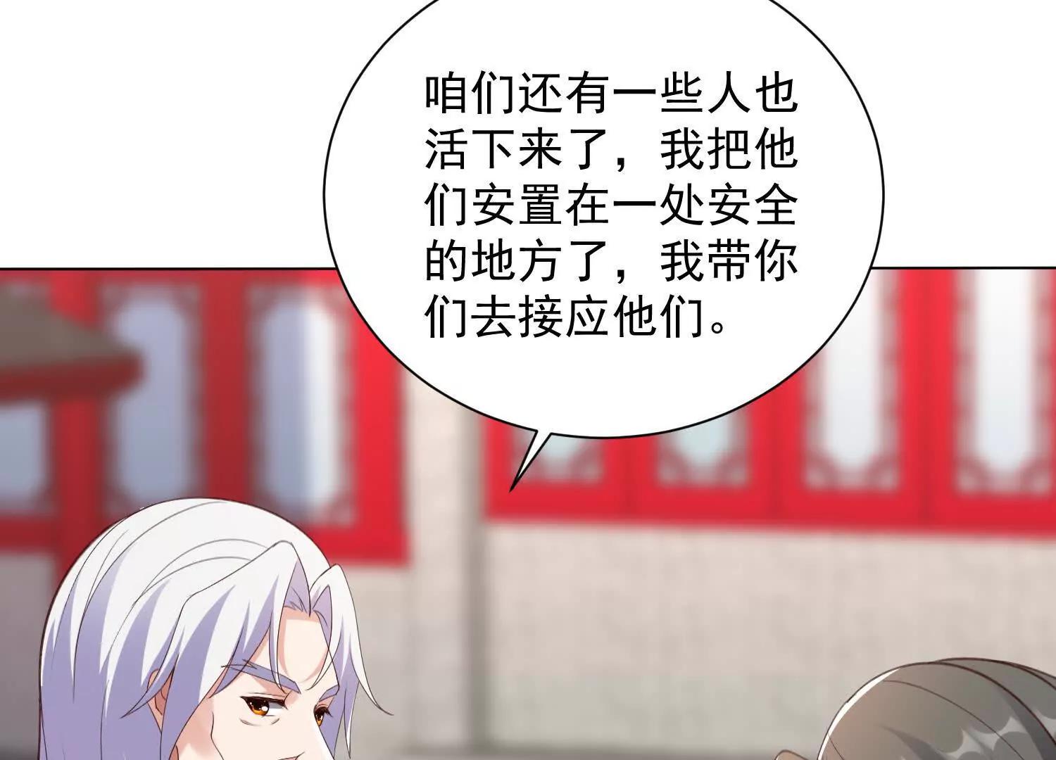 成熟体天魔诞生(1/3)-第103话
