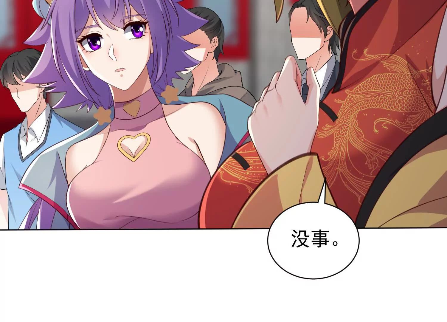 成熟体天魔诞生(1/3)-第103话