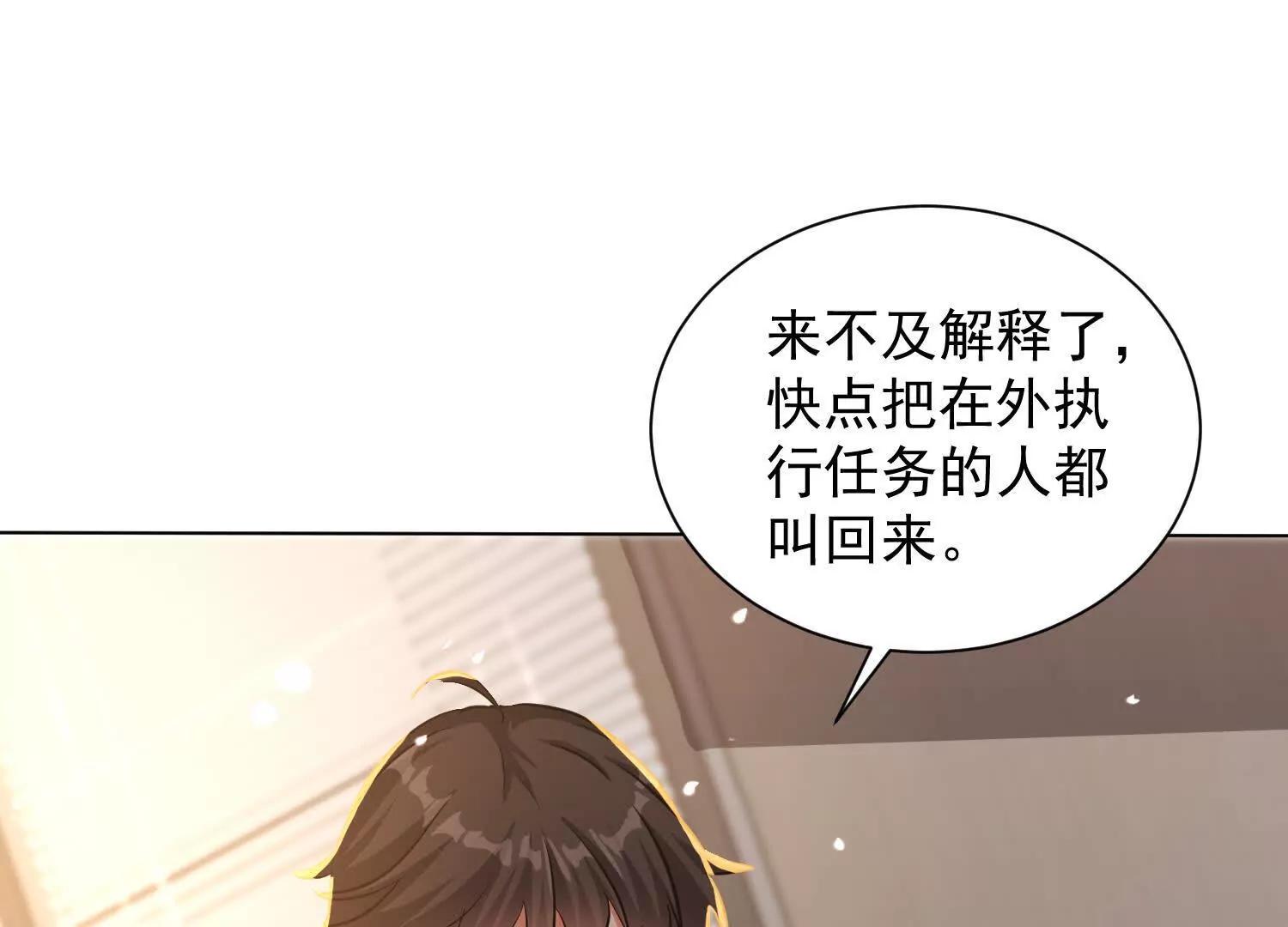 成熟体天魔诞生(1/3)-第103话