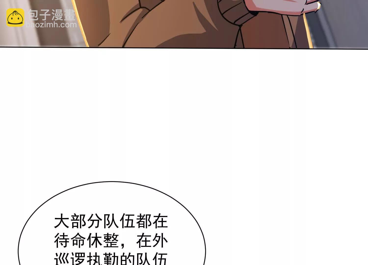 成熟体天魔诞生(1/3)-第103话
