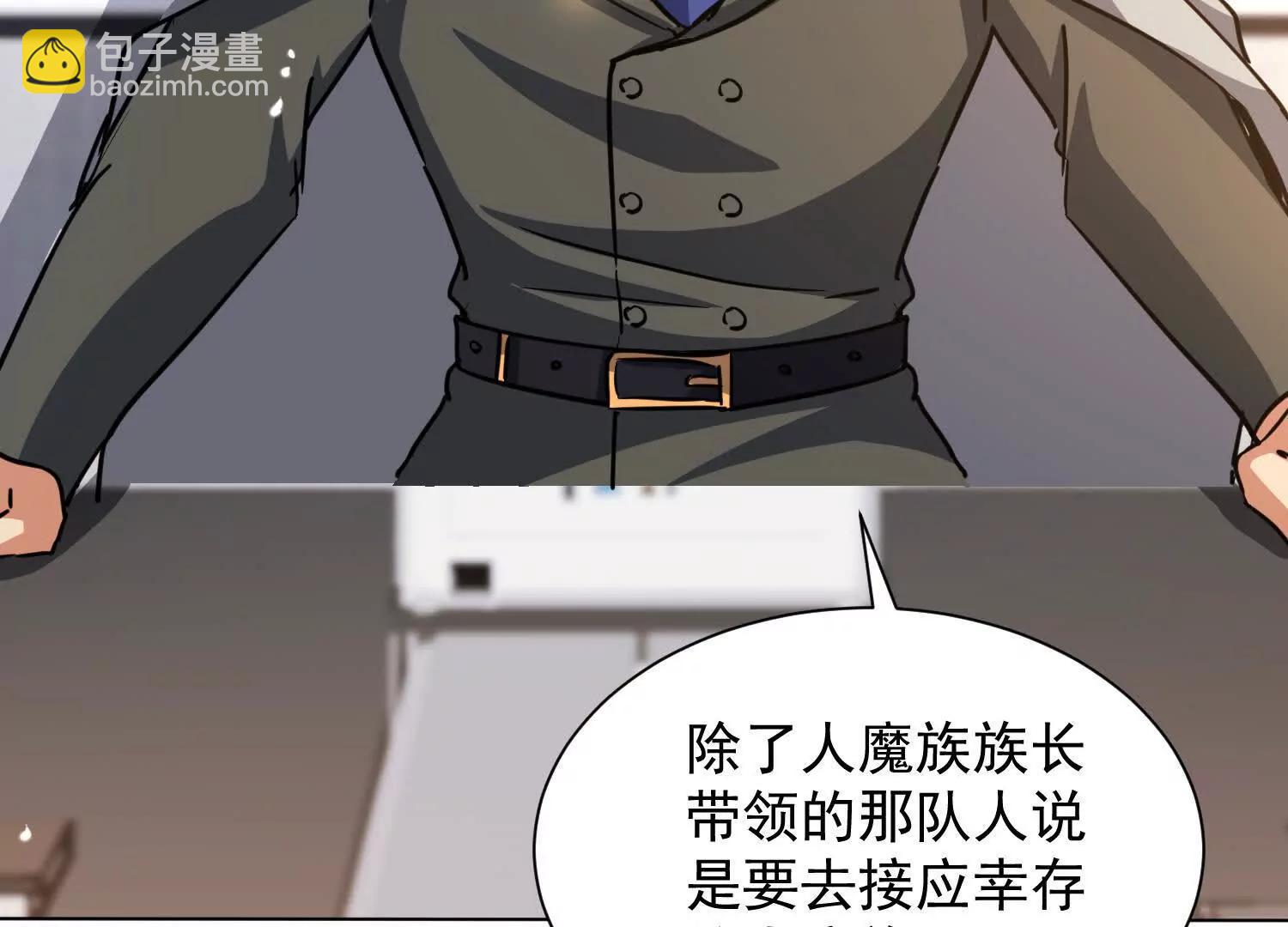 成熟体天魔诞生(1/3)-第103话