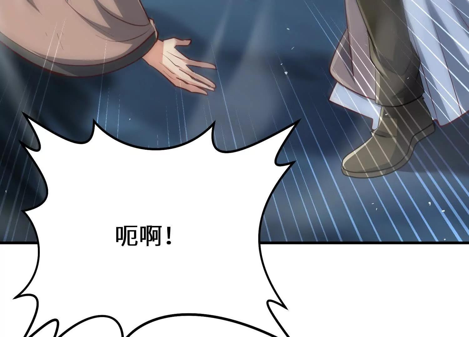 楚凡的秘密(1/3)-第105话