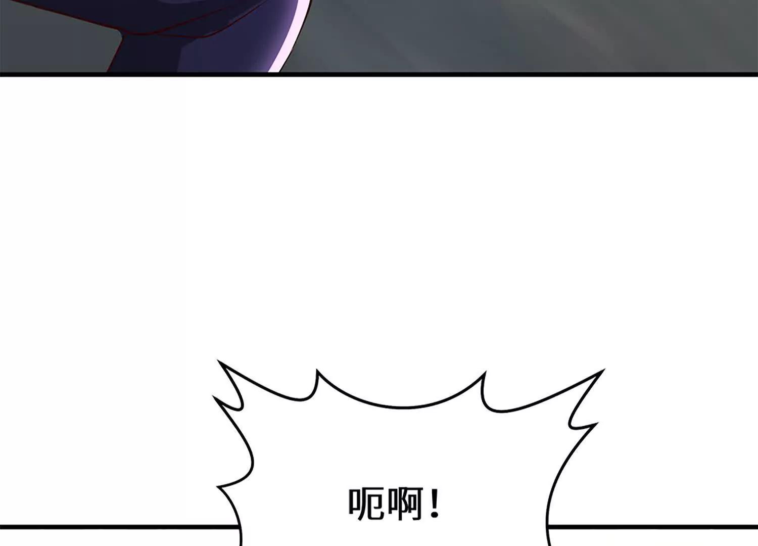 楚凡的秘密(1/3)-第105话