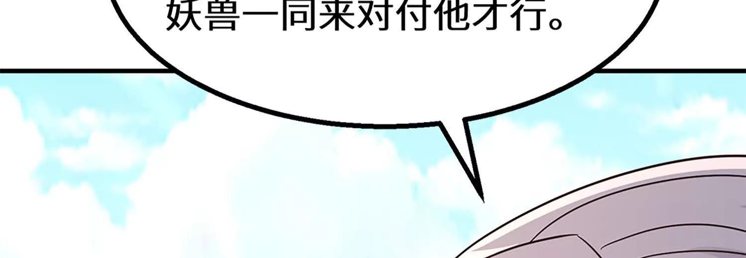 楚凡的秘密(1/3)-第105话