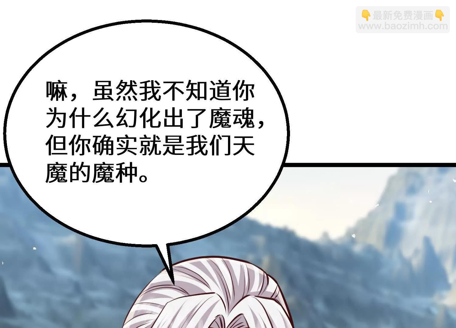 楚凡的秘密(1/3)-第105话