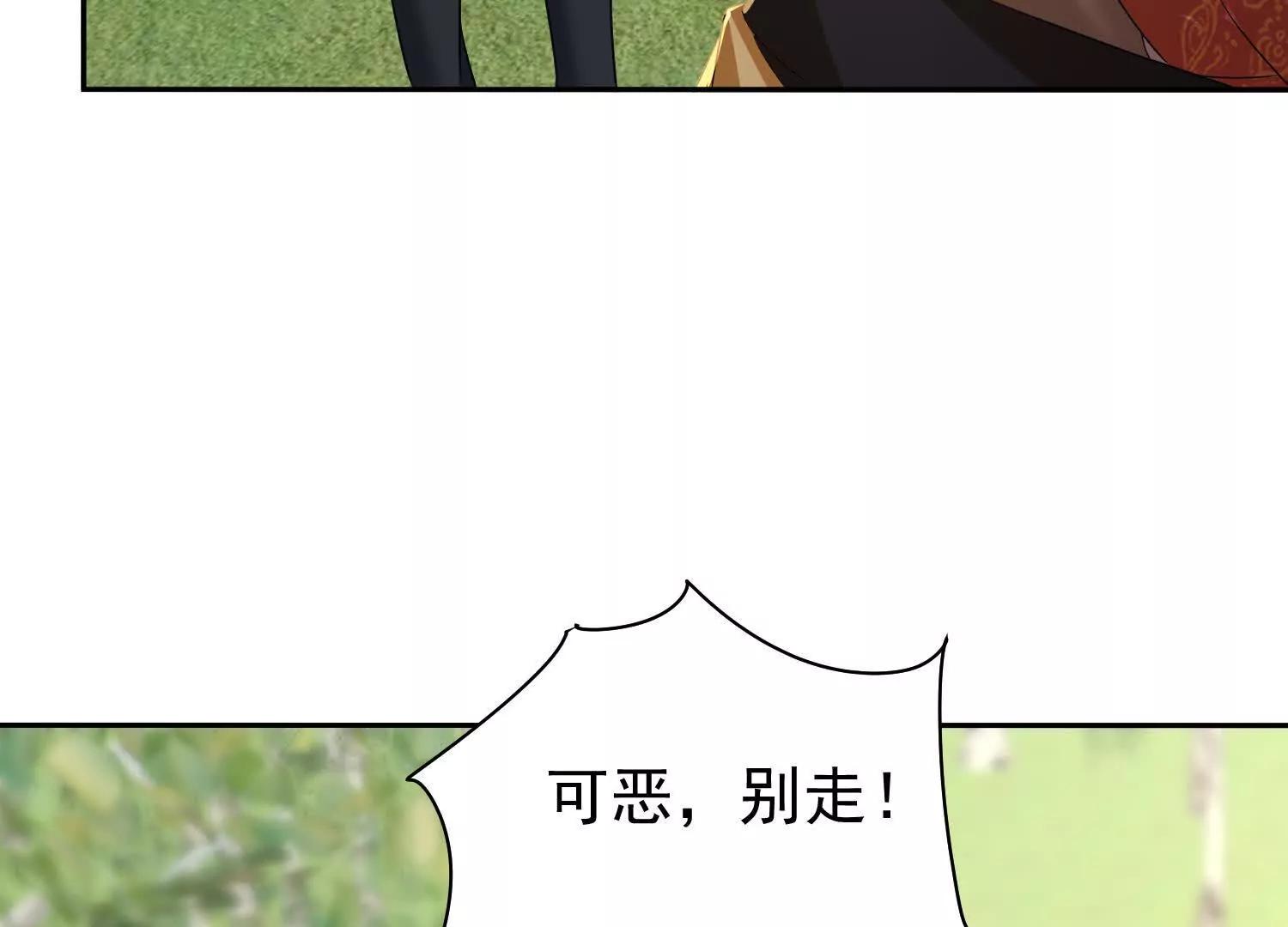天魔降临(1/2)-第107话