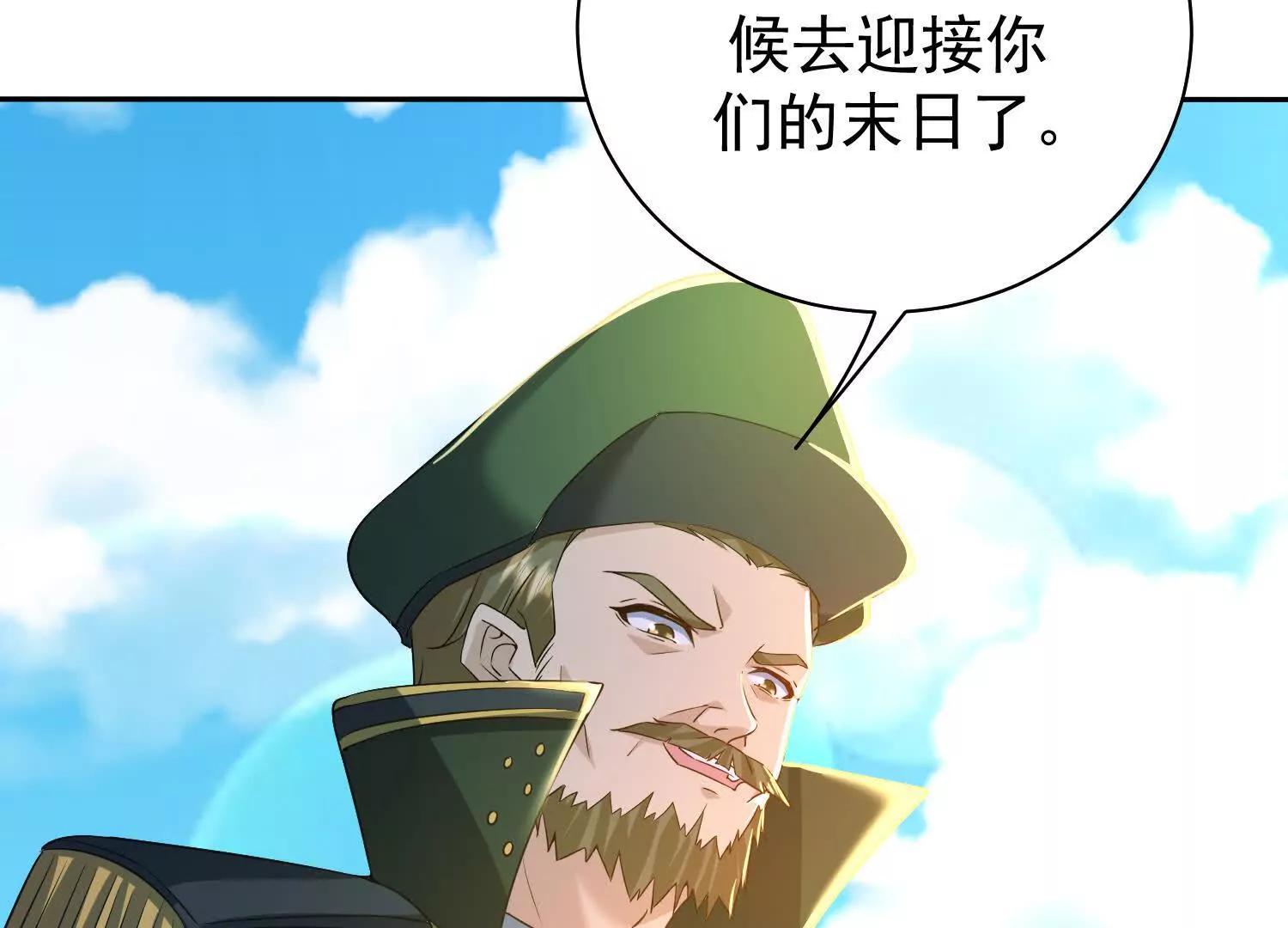 天魔降临(1/2)-第107话