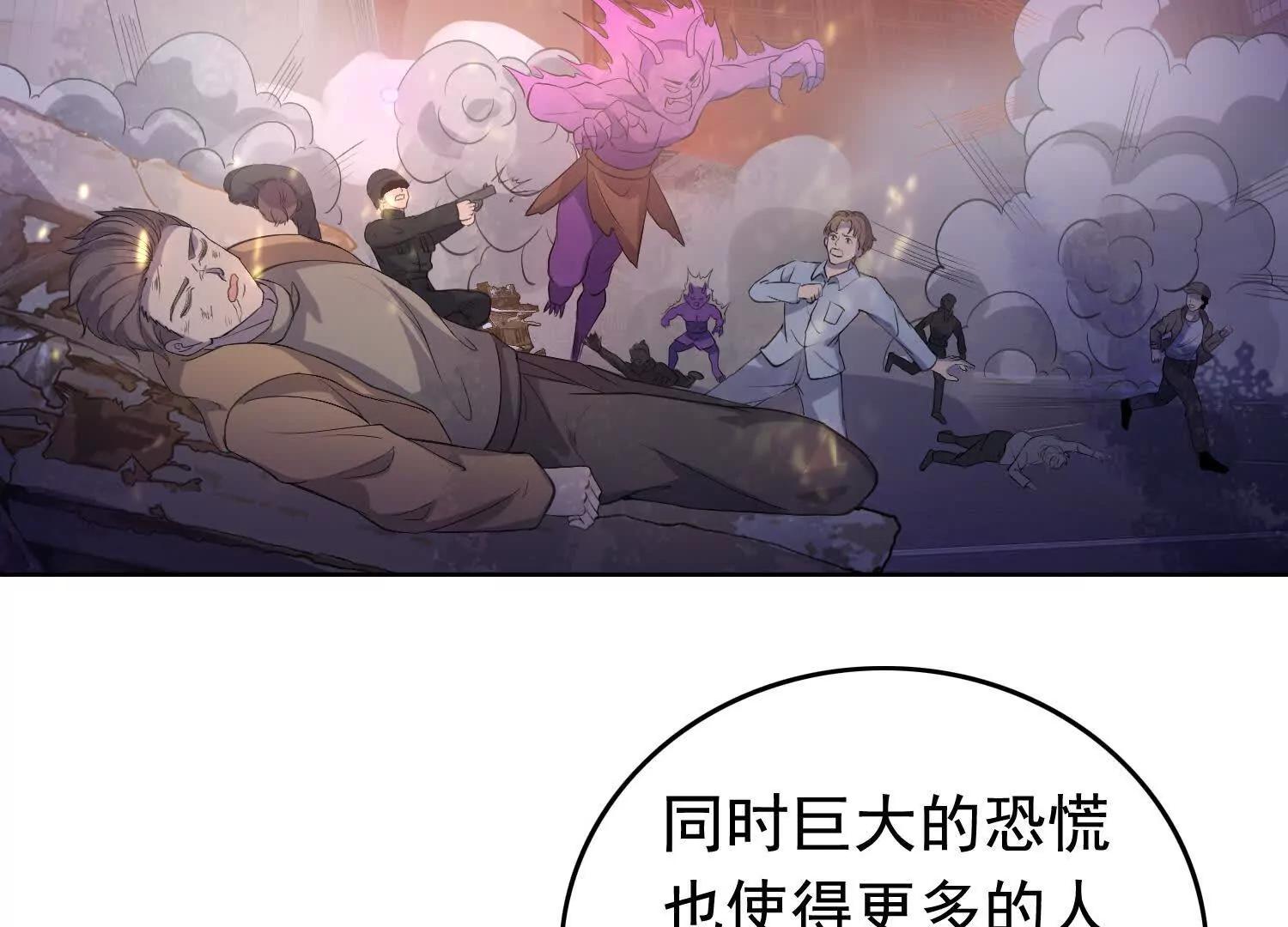 天魔降临(1/2)-第107话
