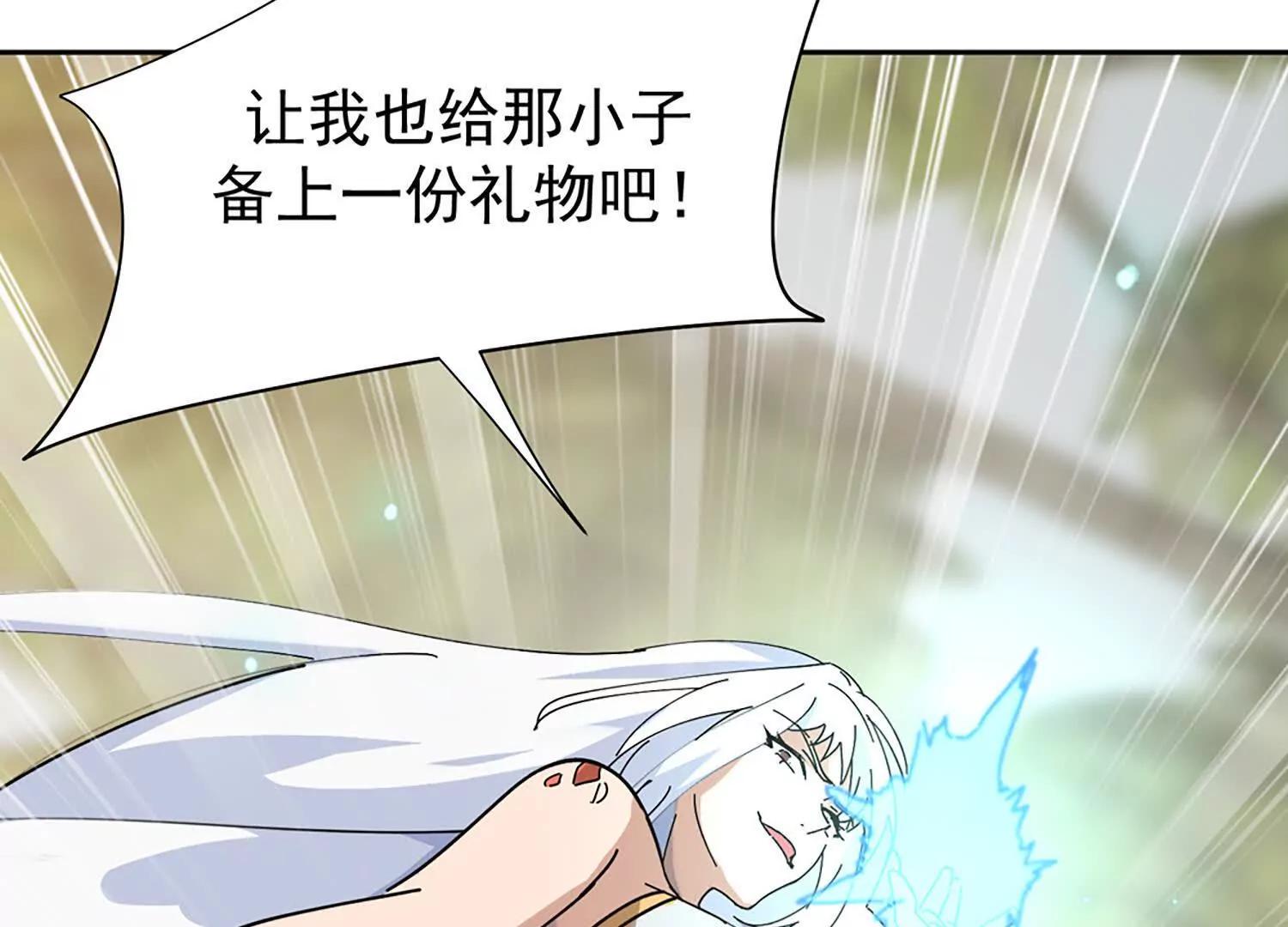 肃清天魔(1/3)-第109话