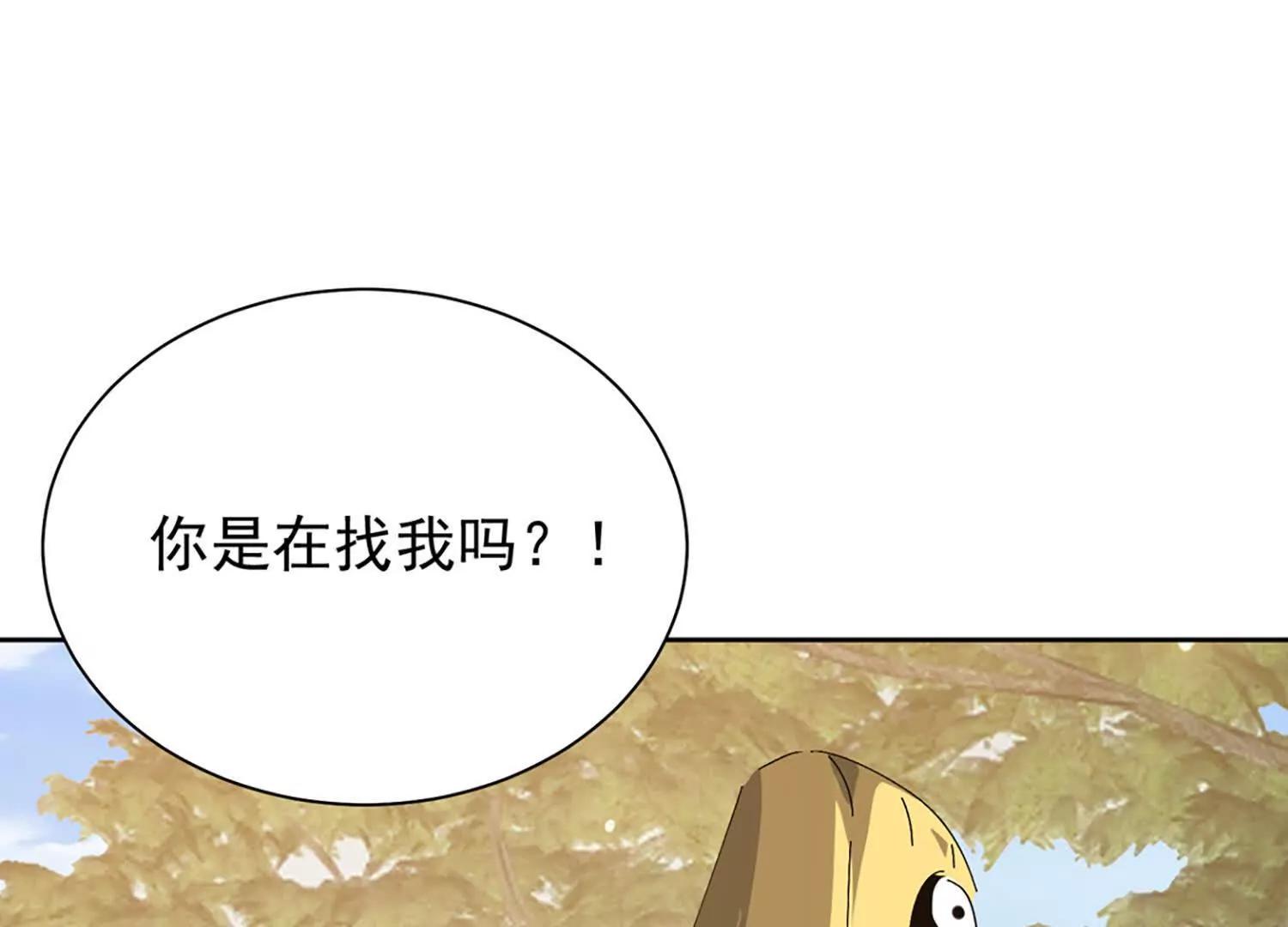 肃清天魔(1/3)-第109话