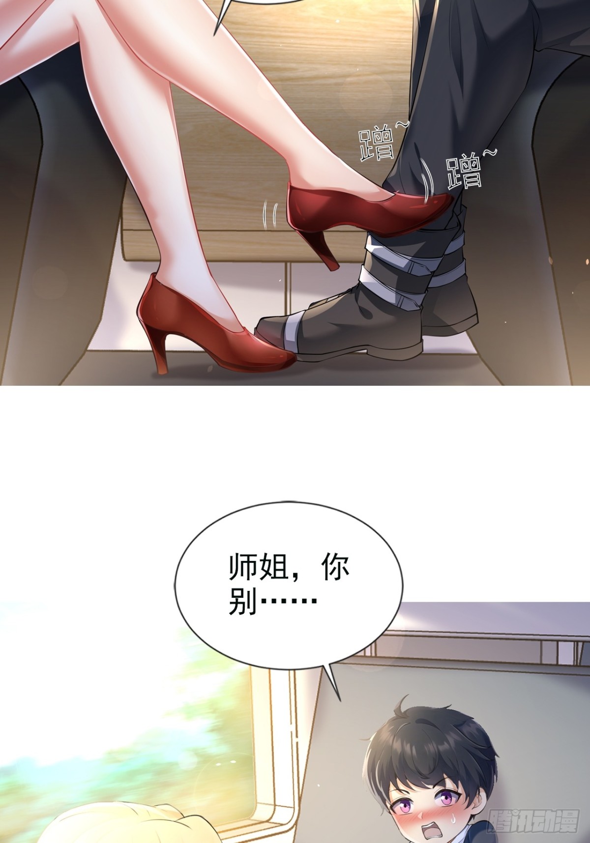 10话-第11话