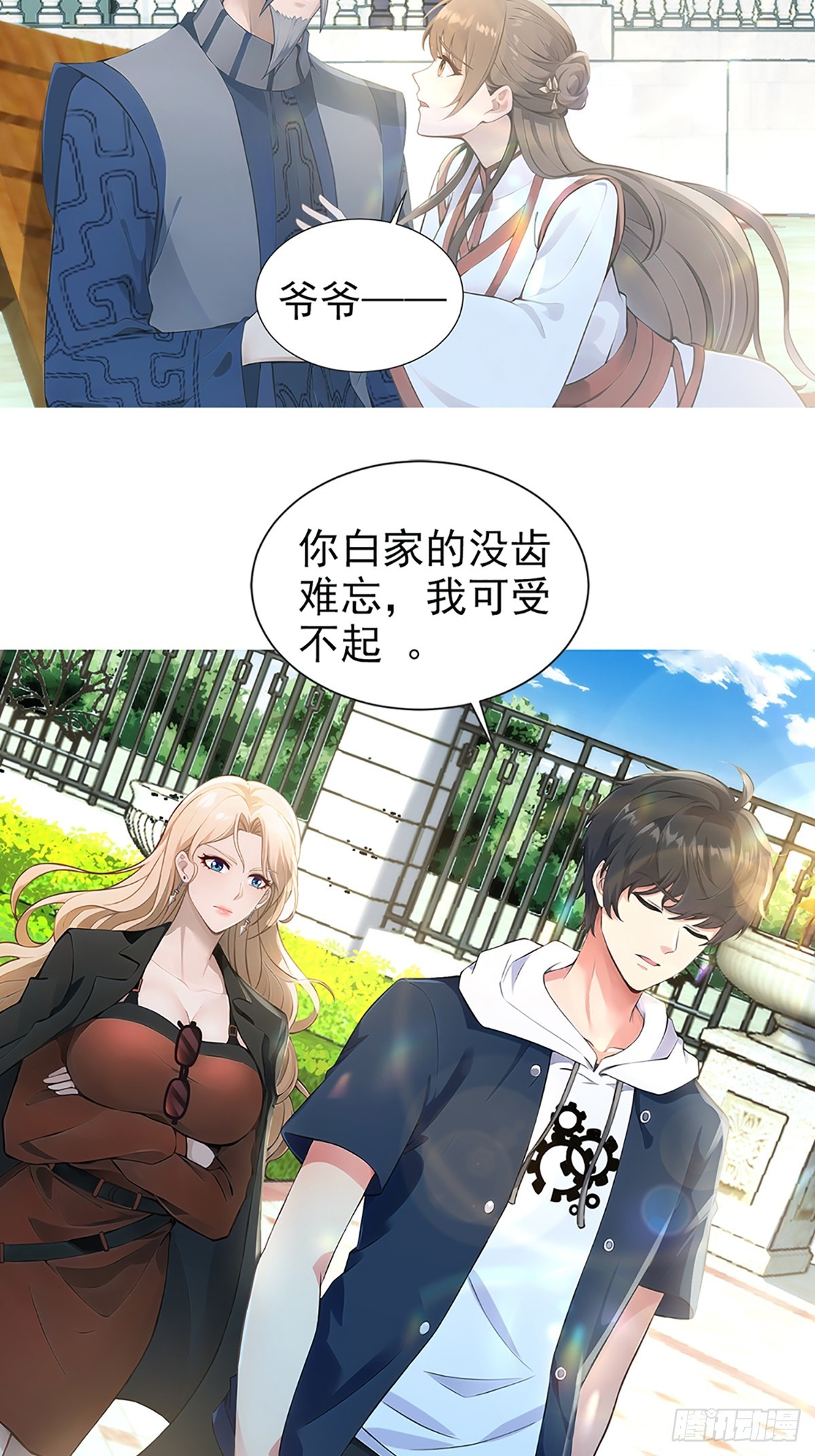 10话-第11话