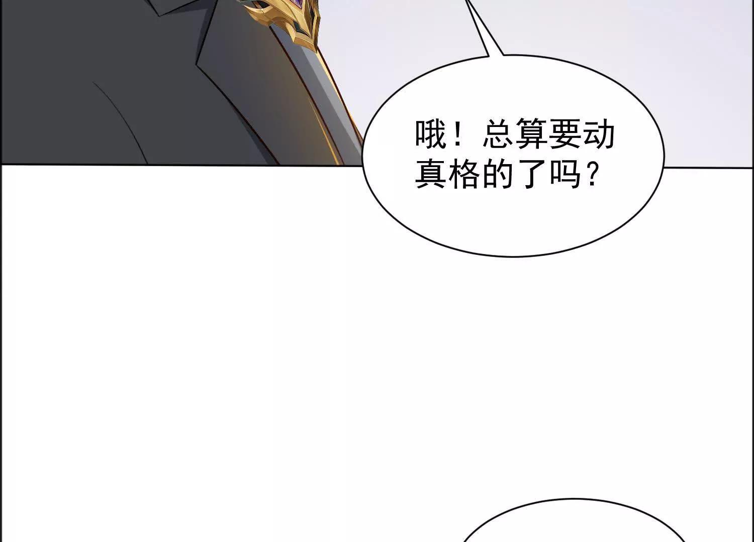 111话 包围盘英烈(1/3)-第111话