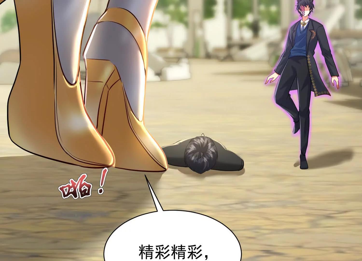 111话 包围盘英烈(1/3)-第111话