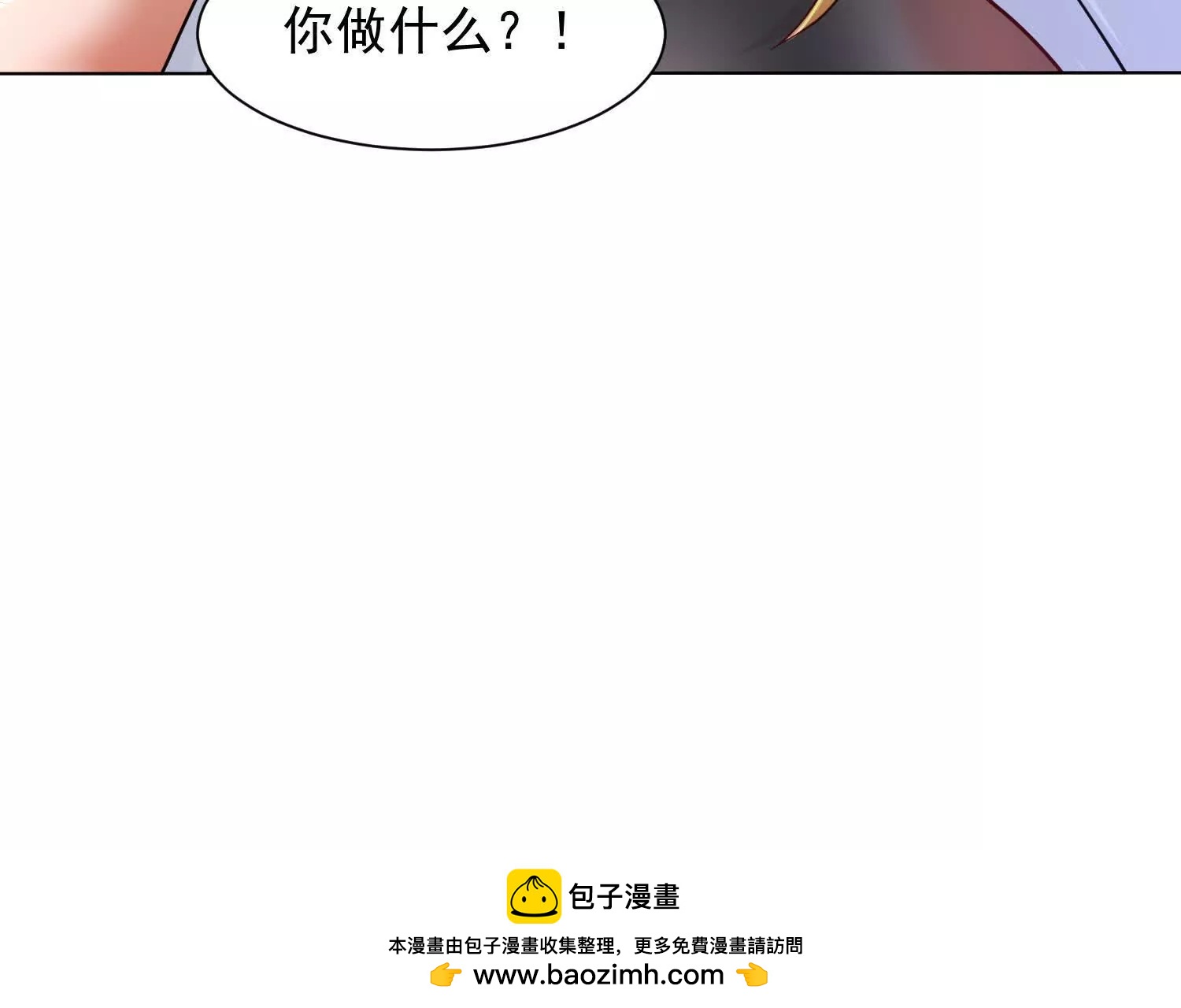 111话 包围盘英烈(1/3)-第111话