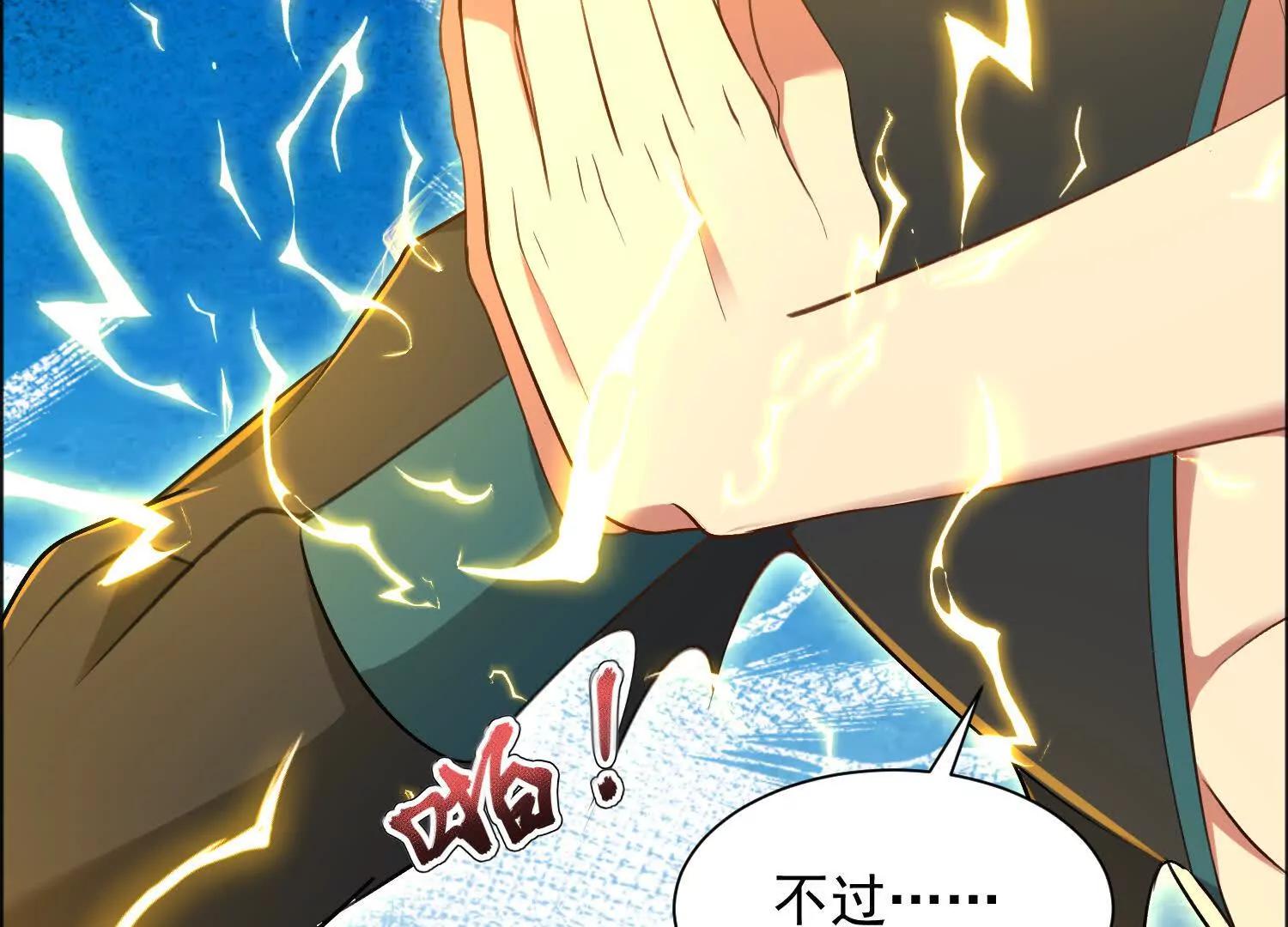 111话 包围盘英烈(1/3)-第111话