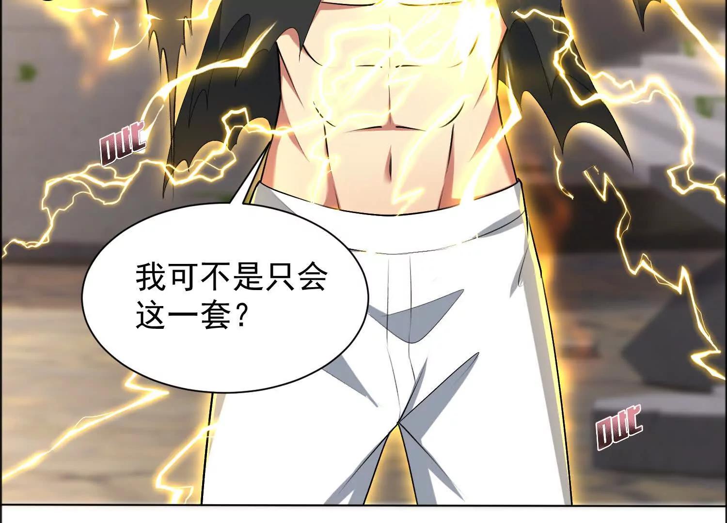 111话 包围盘英烈(1/3)-第111话