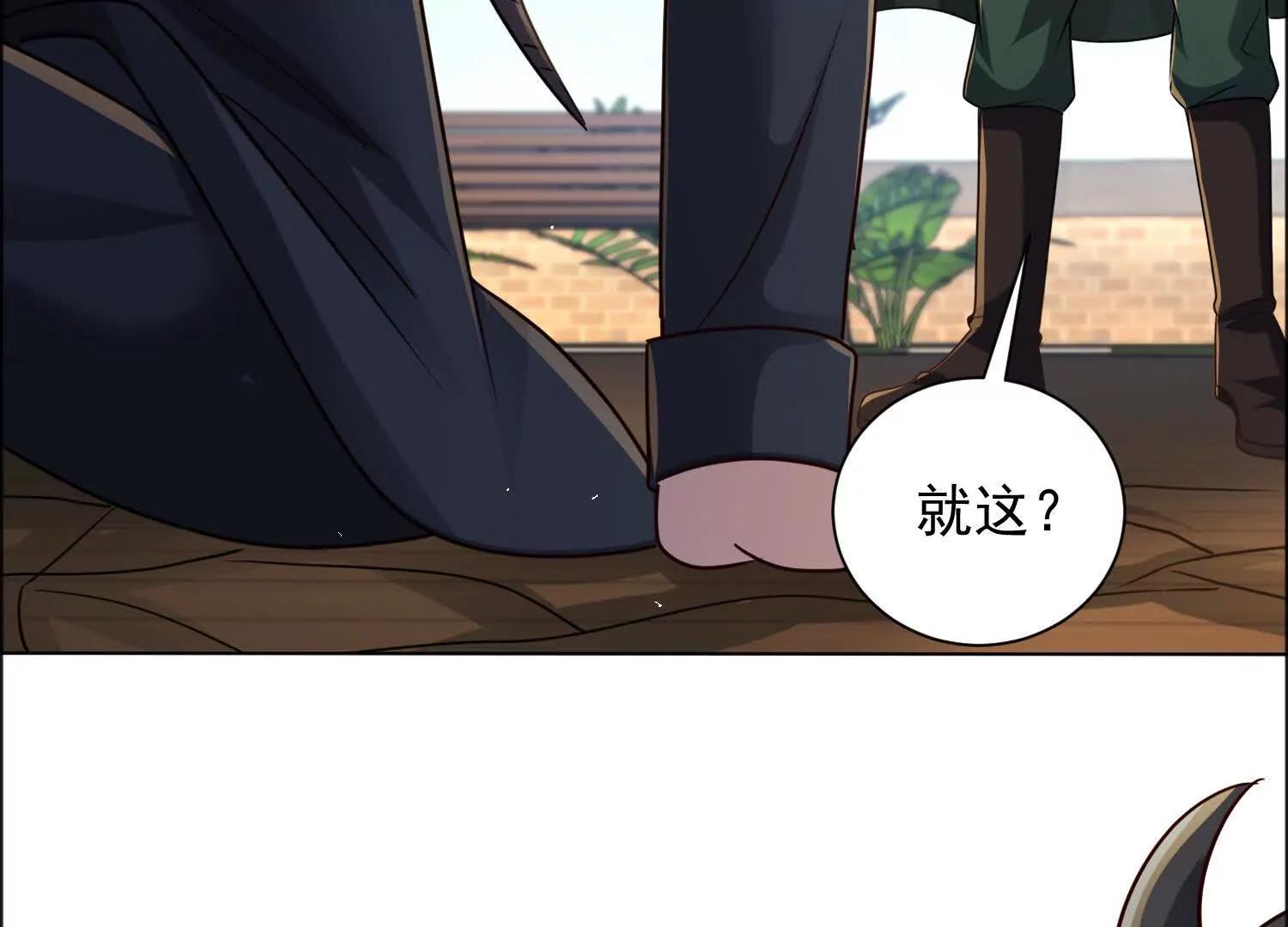 113话 引雷符(1/2)-第113话