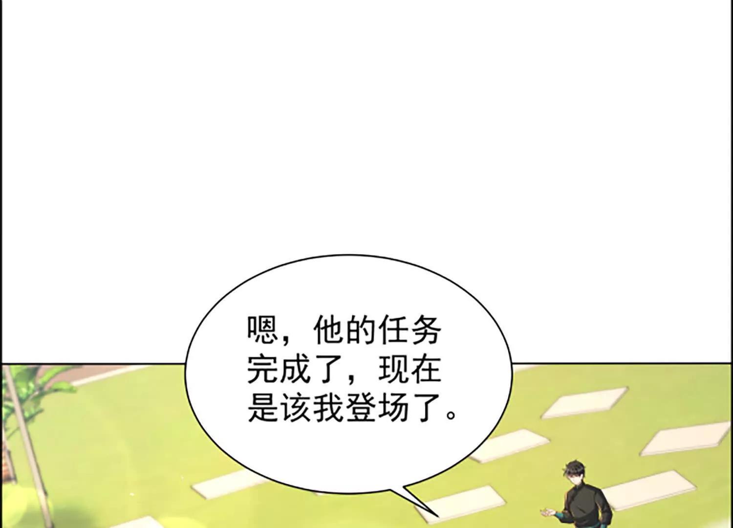 113话 引雷符(1/2)-第113话
