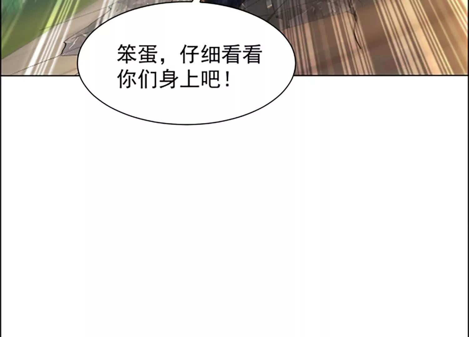 113话 引雷符(1/2)-第113话