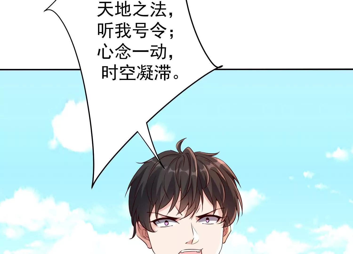 115话 轮到你了(1/2)-第115话