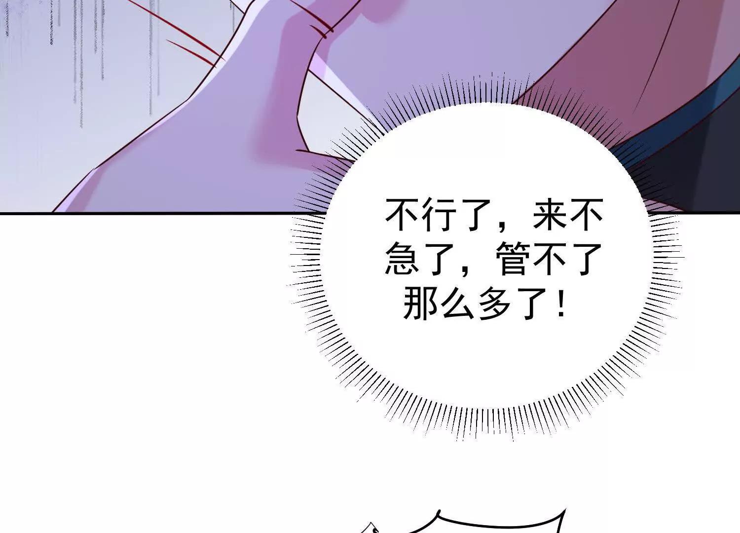 115话 轮到你了(1/2)-第115话