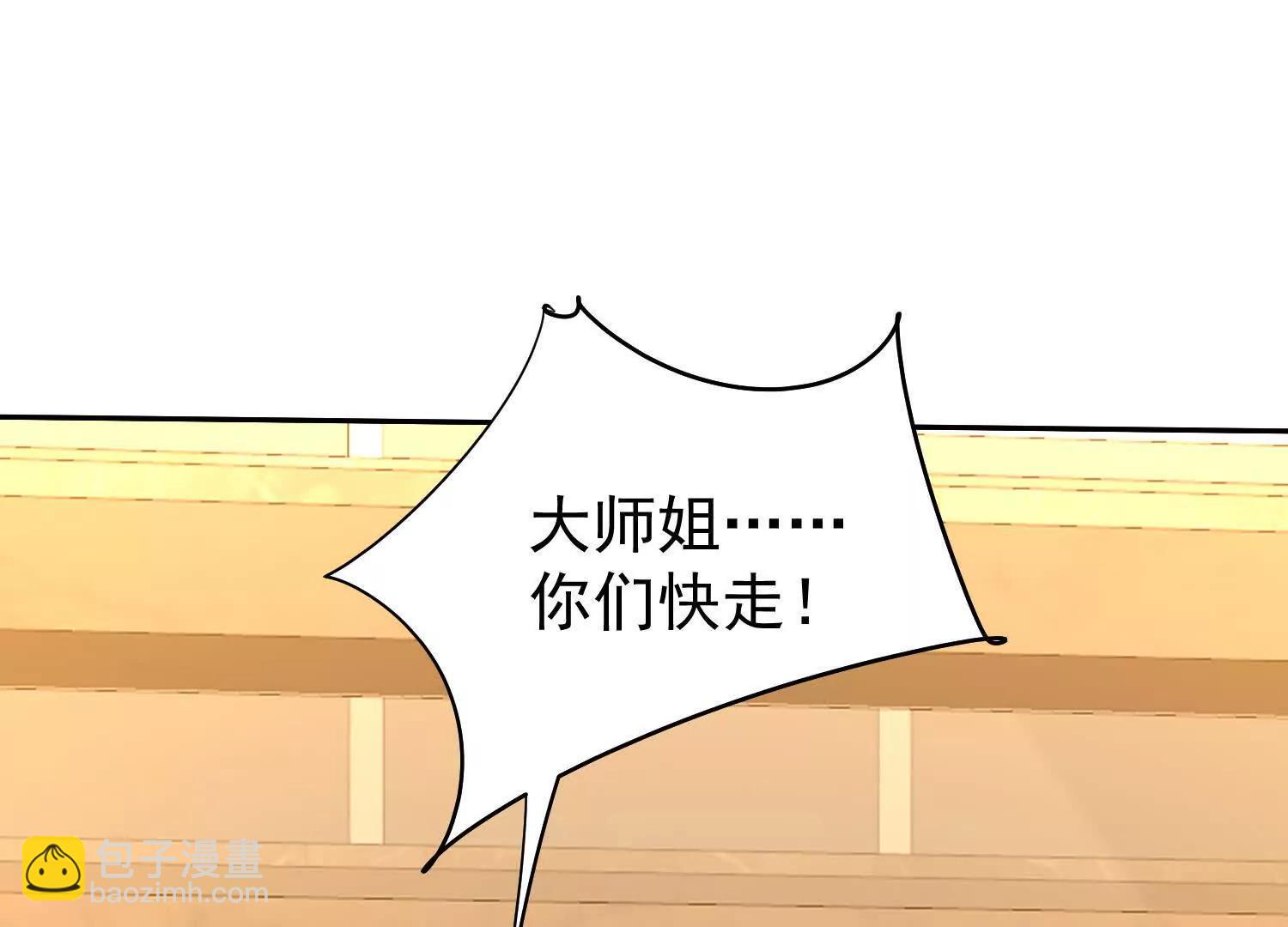 115话 轮到你了(1/2)-第115话