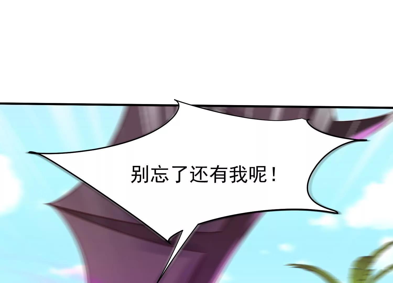 115话 轮到你了(1/2)-第115话