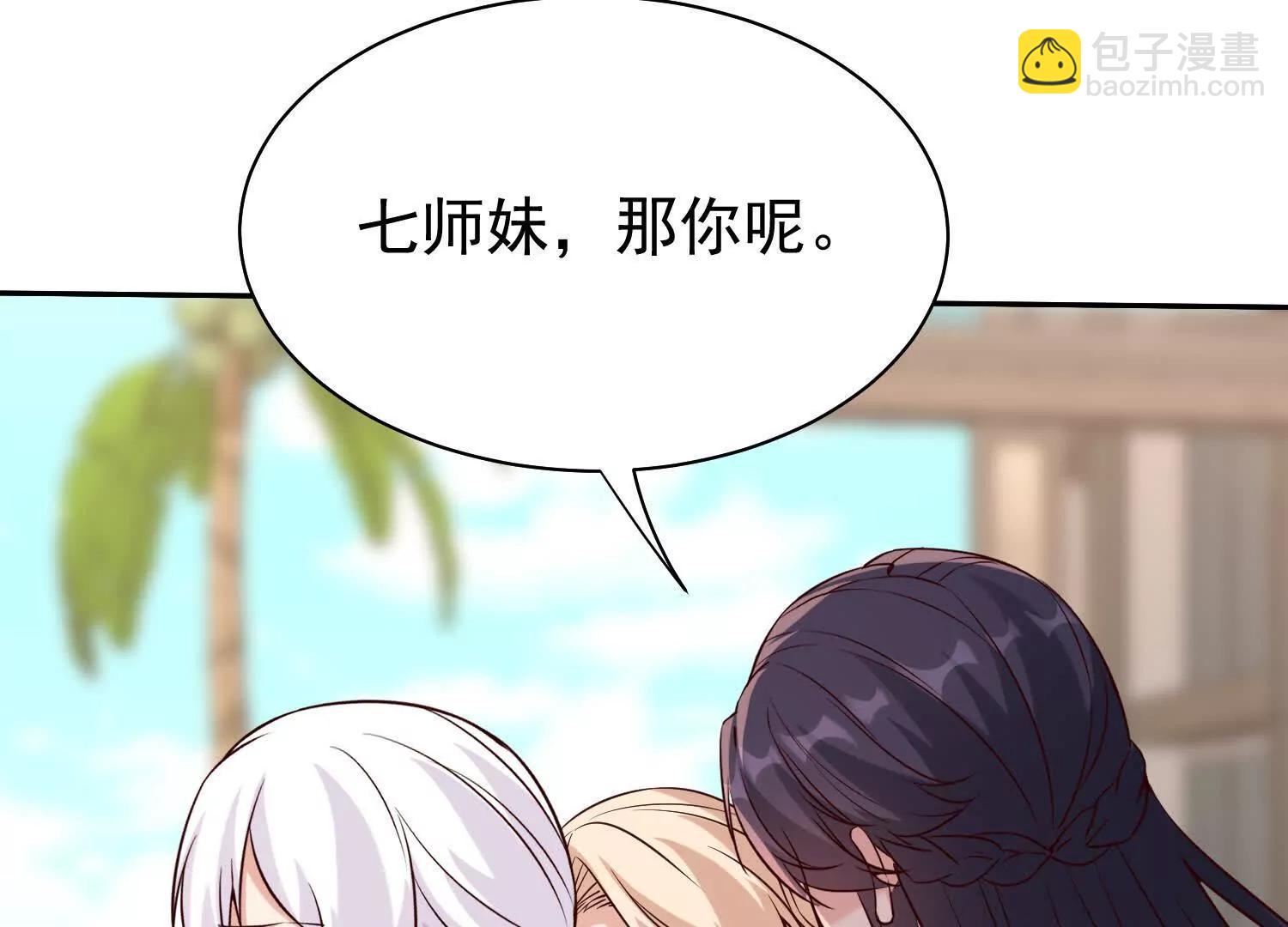115话 轮到你了(1/2)-第115话