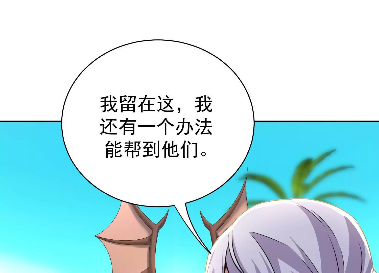 115话 轮到你了(1/2)-第115话