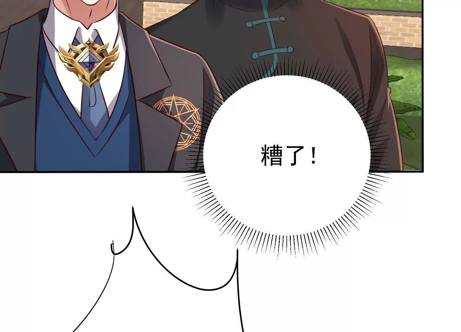 115话 轮到你了(1/2)-第115话