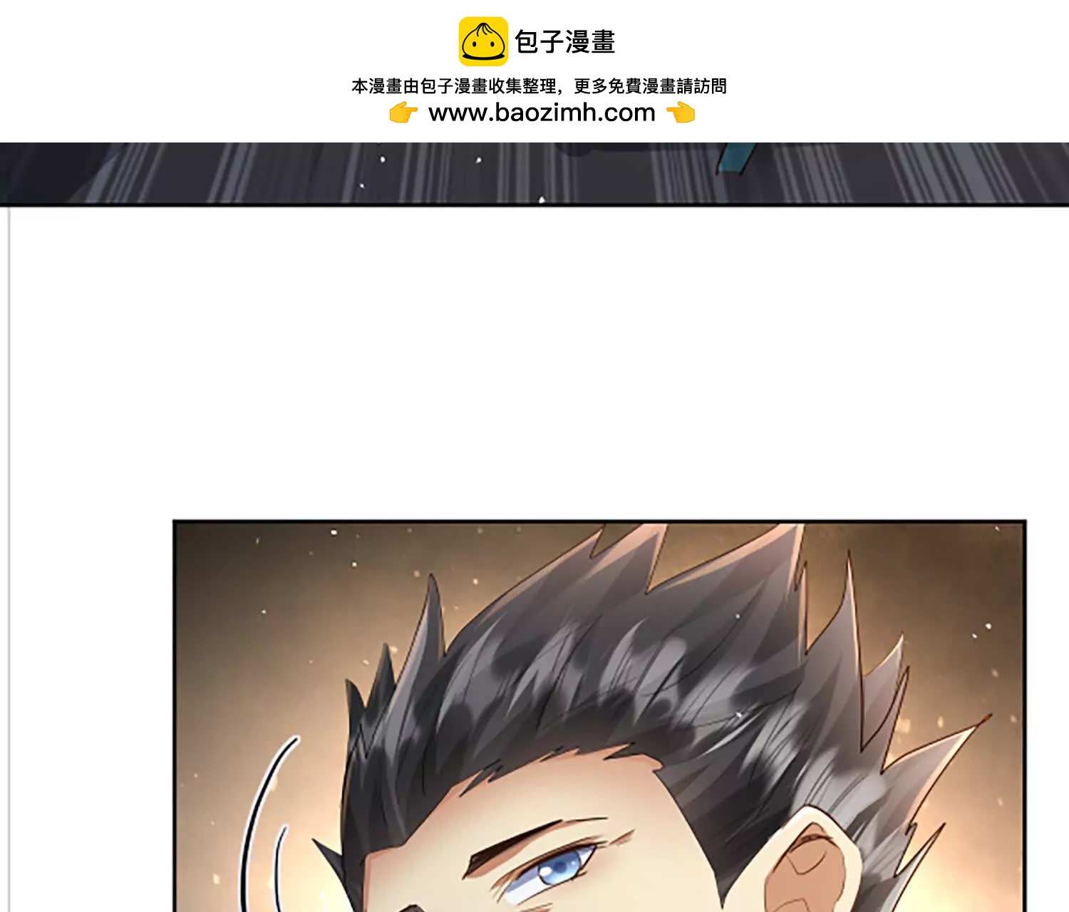 117话 师弟入道了(1/3)-第117话