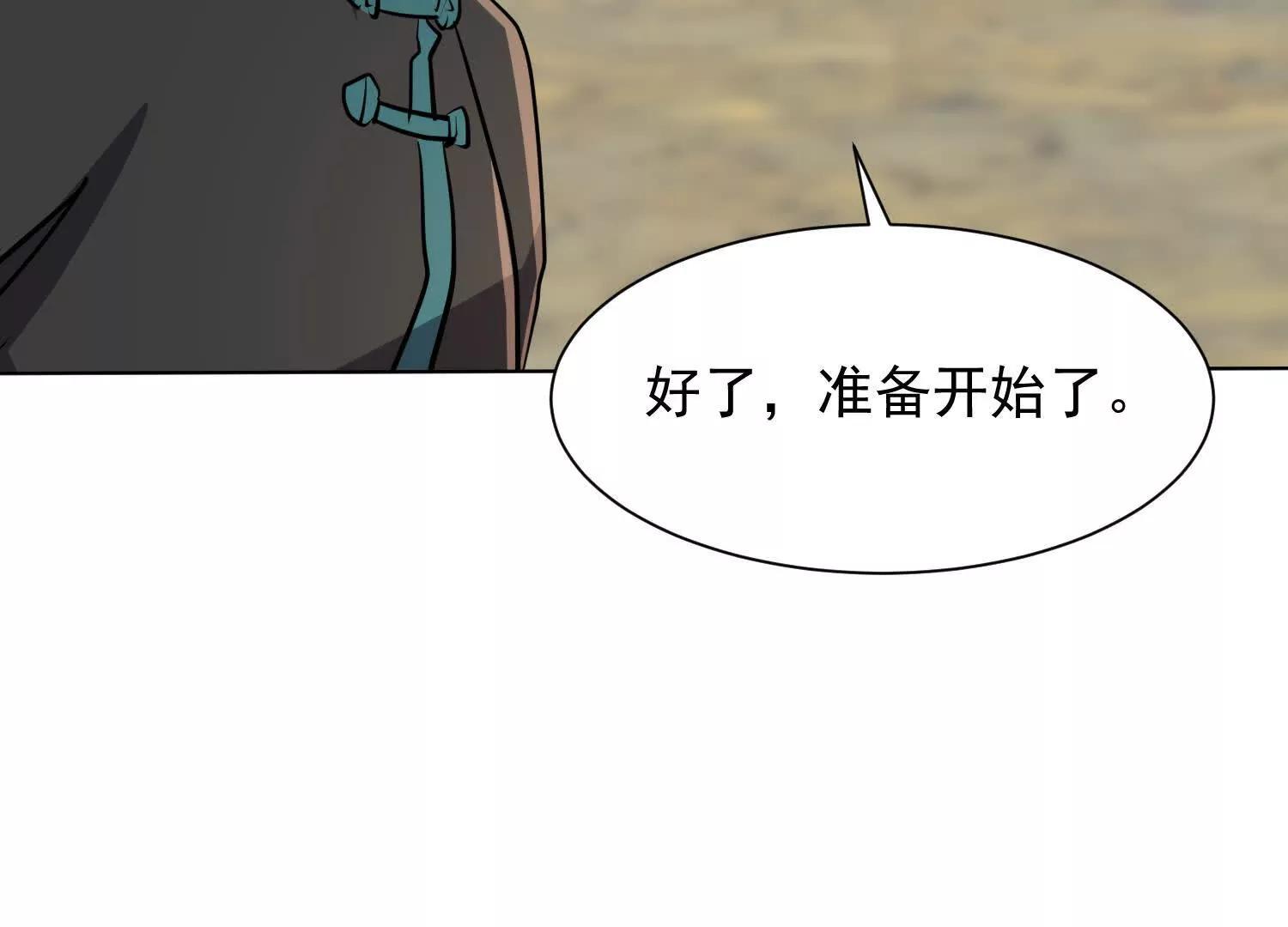119 再见了，师姐们(1/2)-第119话