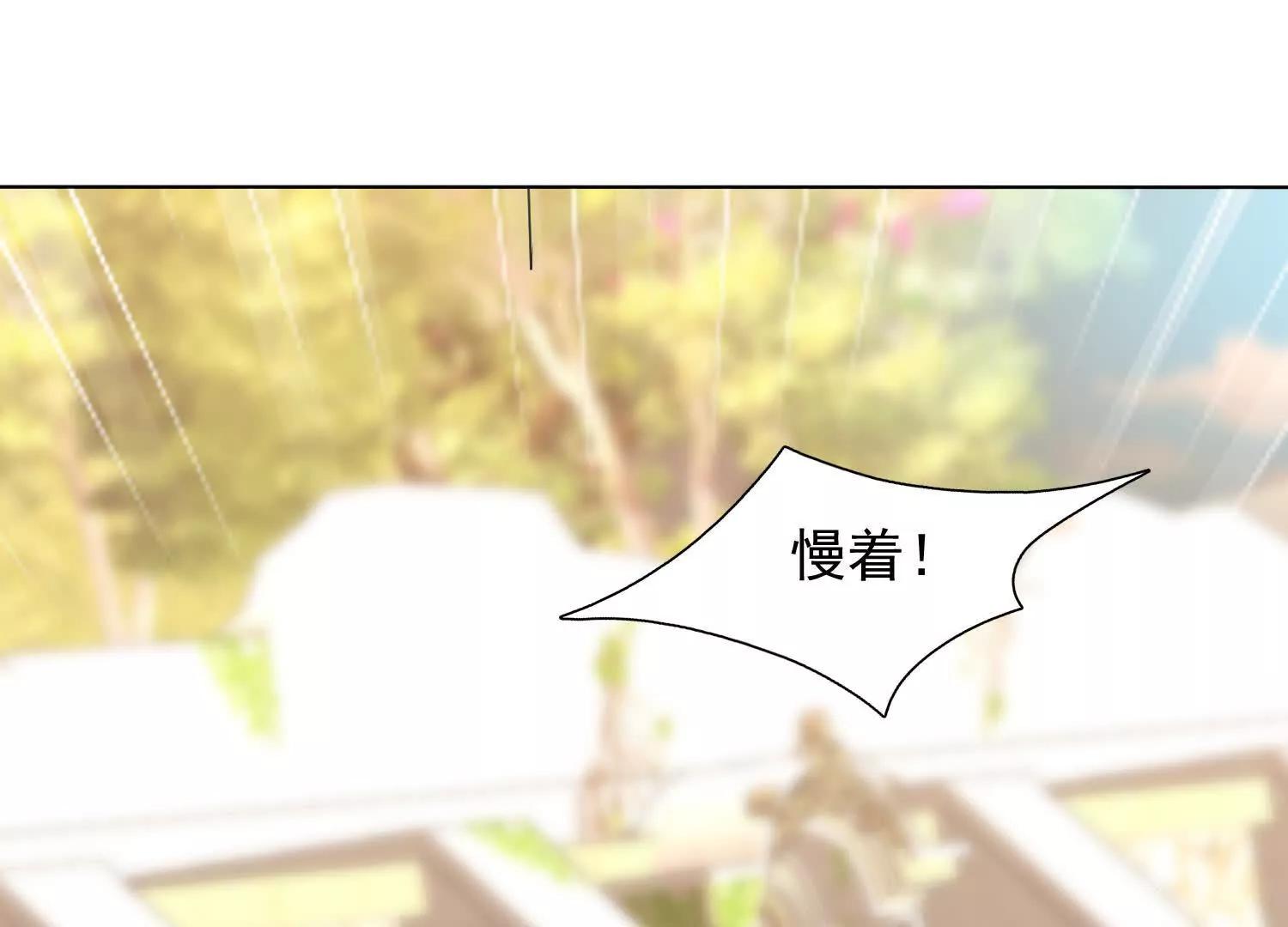 119 再见了，师姐们(1/2)-第119话