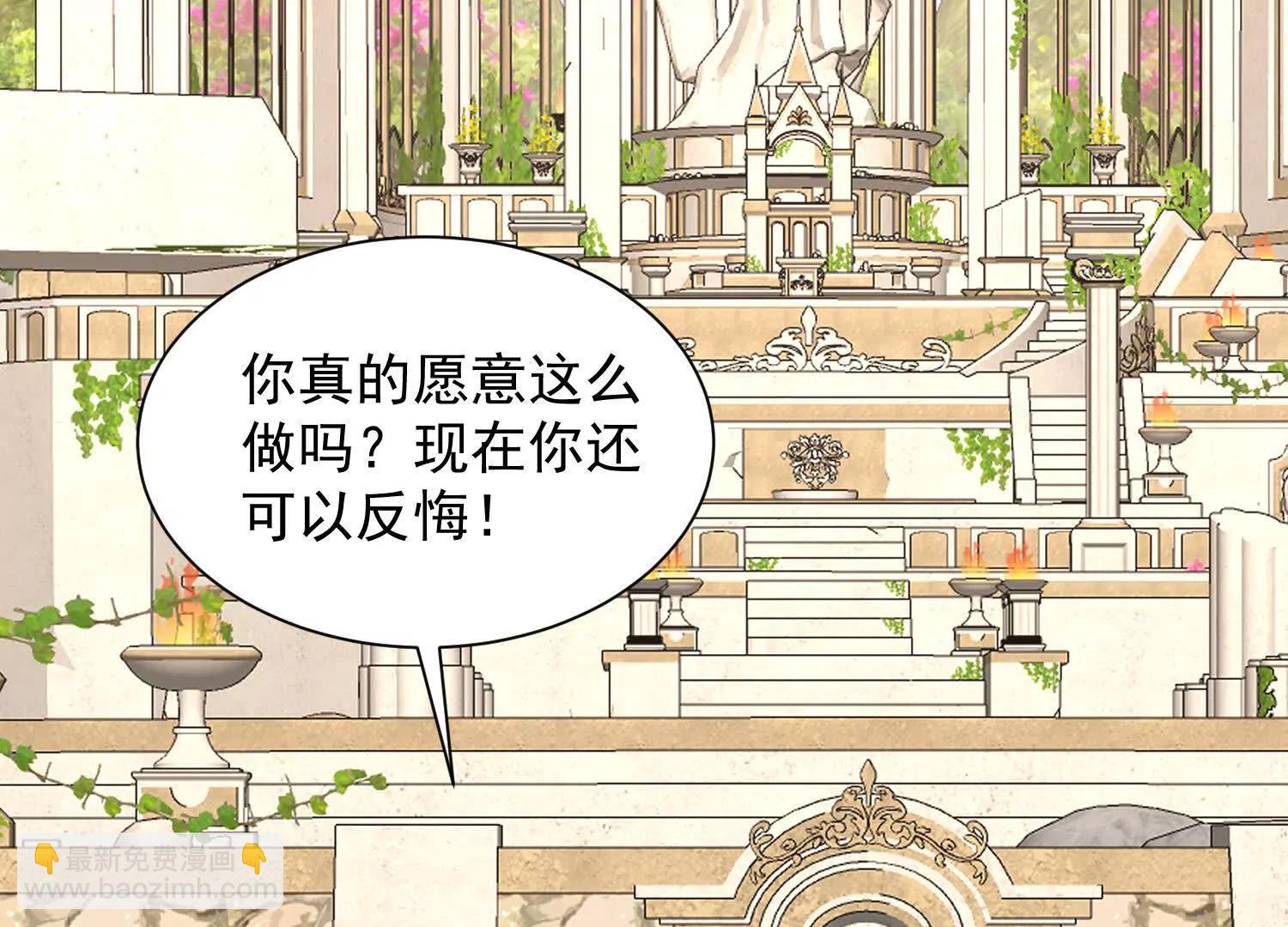 119 再见了，师姐们(1/2)-第119话
