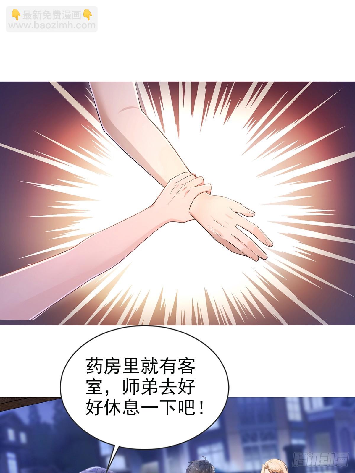 14话-第15话