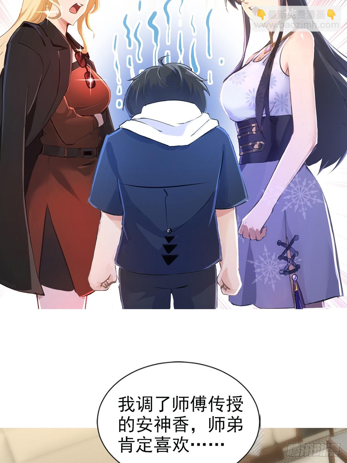 14话-第15话